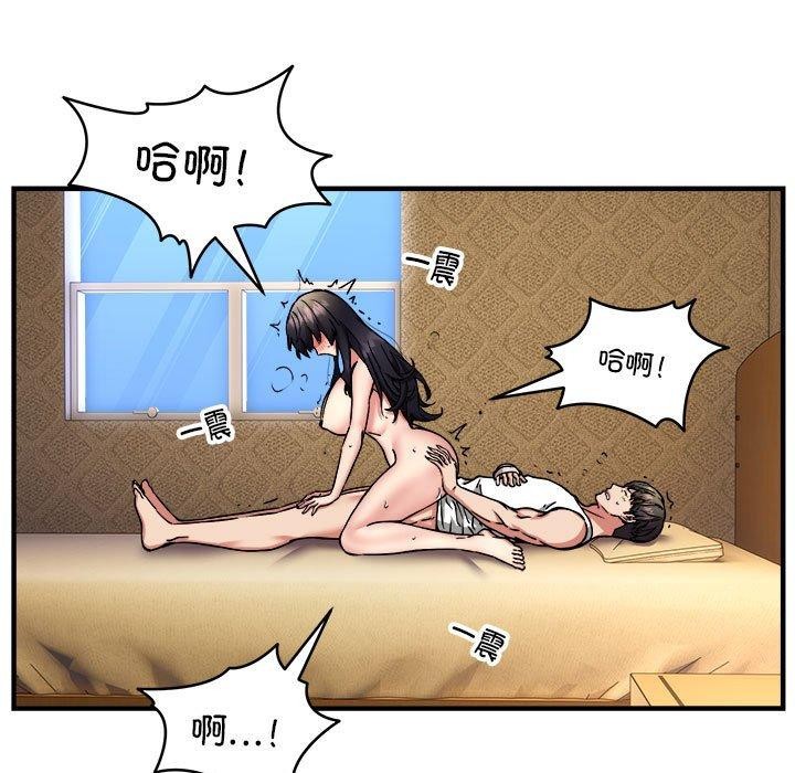 第45话 - 第46.jpg页
