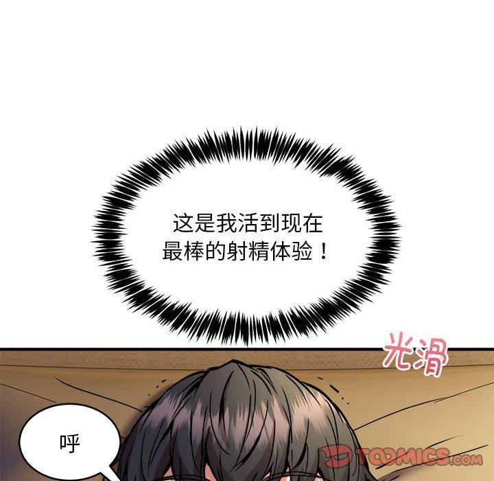 第45话 - 第51.jpg页
