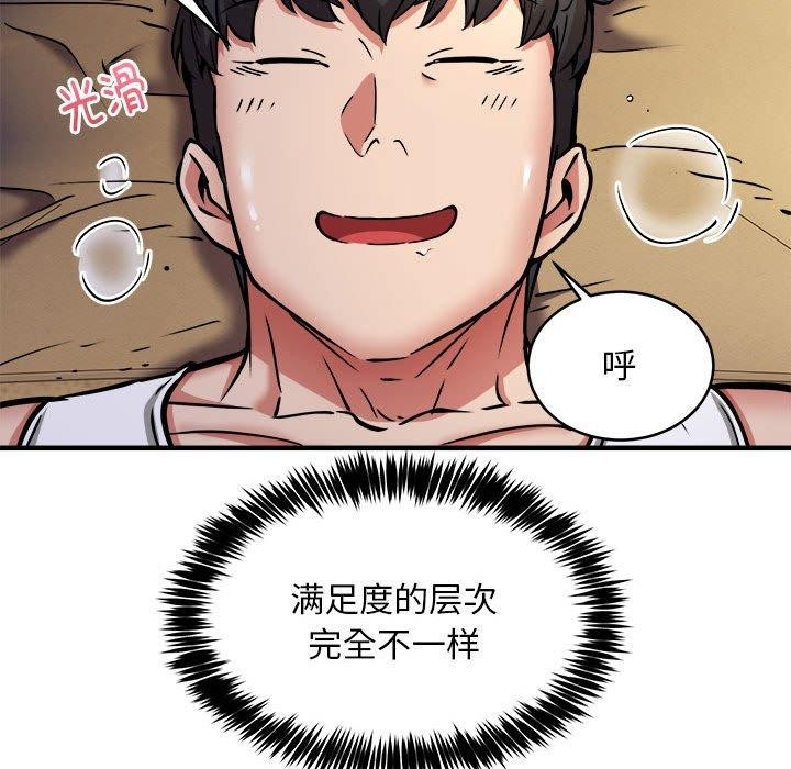 第45话 - 第52.jpg页