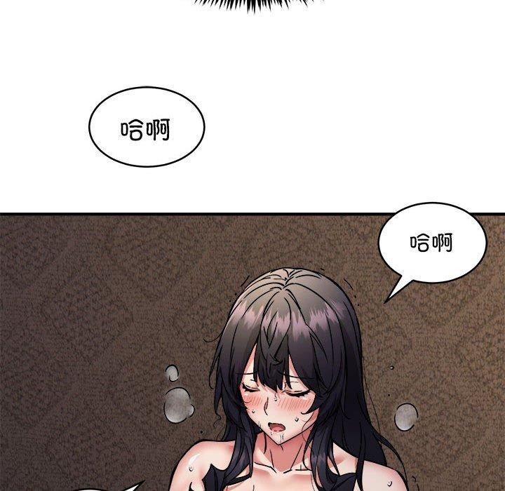 第45话 - 第53.jpg页