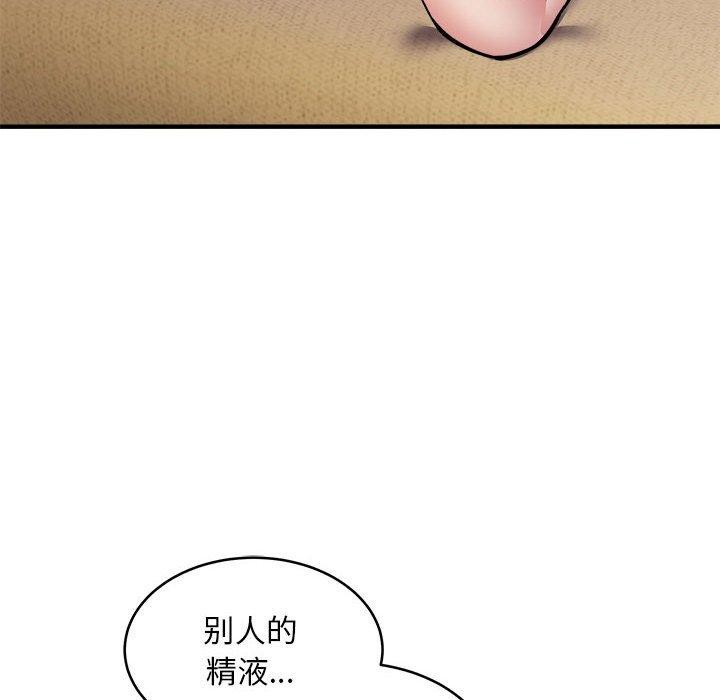 第45话 - 第55.jpg页