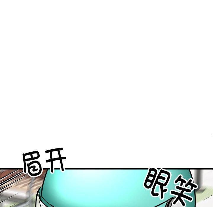 第45话 - 第60.jpg页