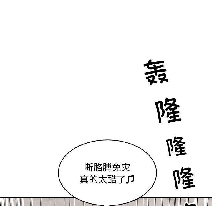 第45话 - 第62.jpg页