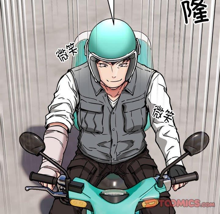 第45话 - 第63.jpg页