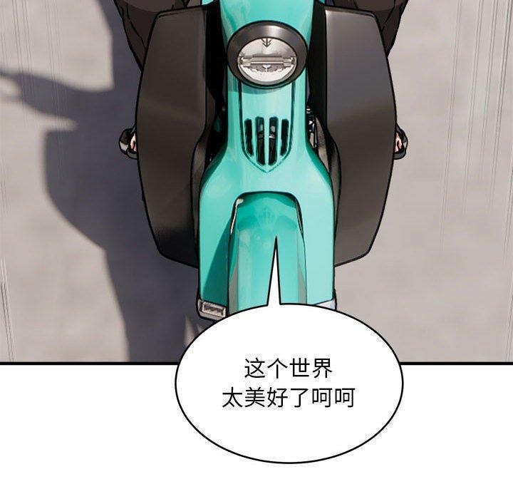 第45话 - 第64.jpg页