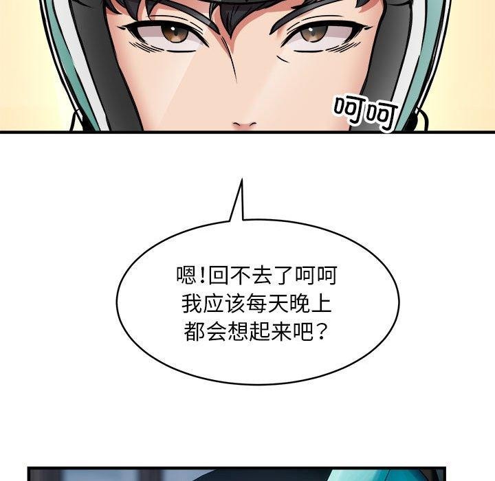 第45话 - 第67.jpg页