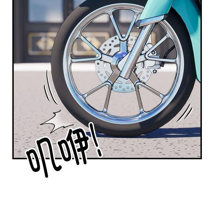第45话 - 第68.jpg页