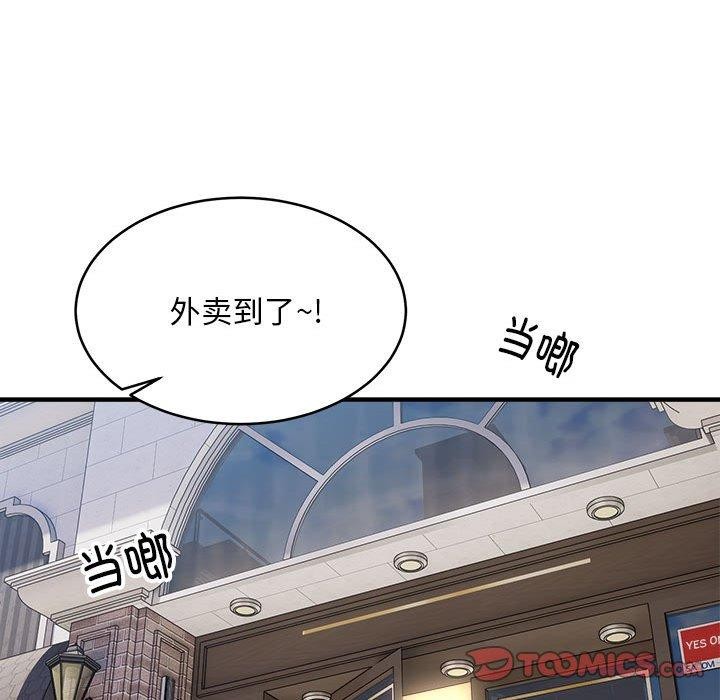第45话 - 第69.jpg页