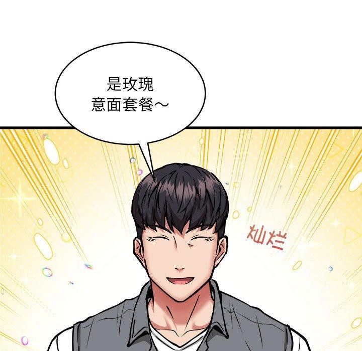 第45话 - 第71.jpg页
