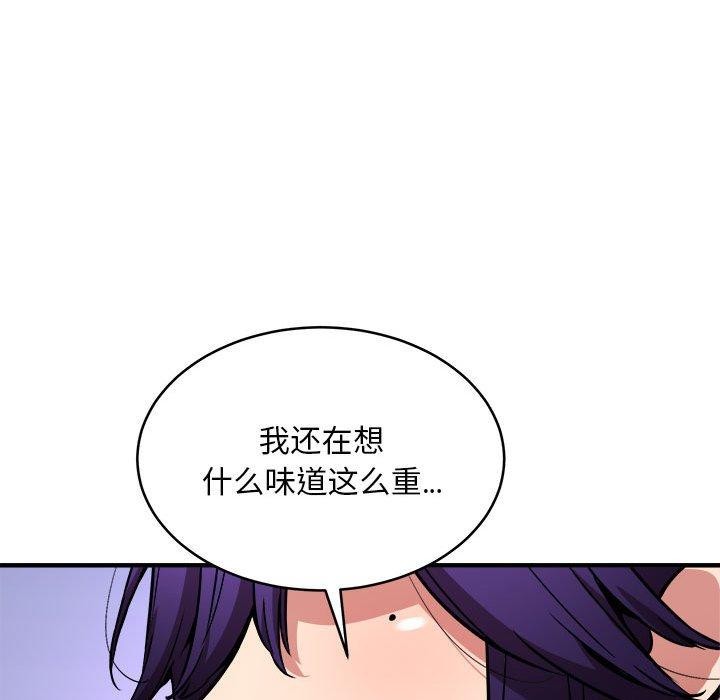 第45话 - 第73.jpg页