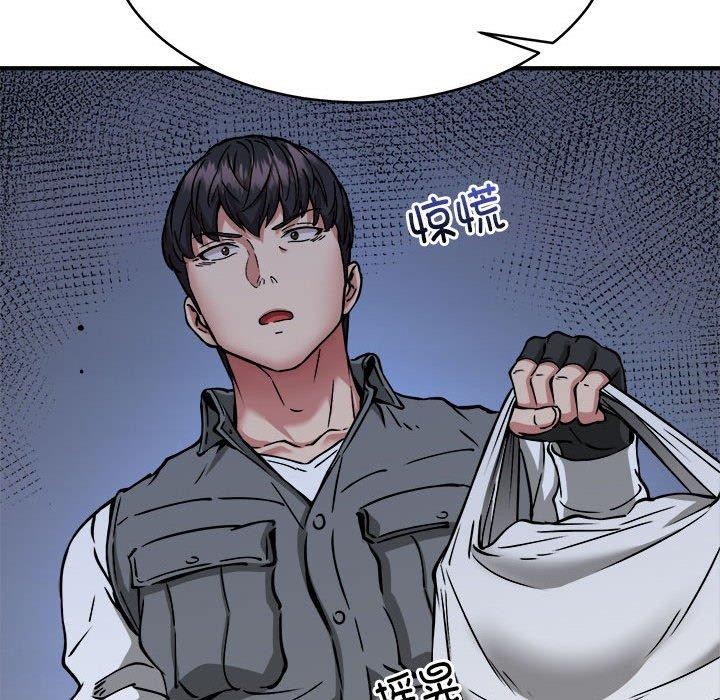 第45话 - 第78.jpg页