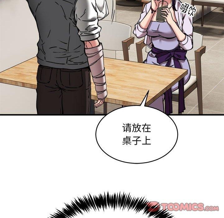 第45话 - 第81.jpg页