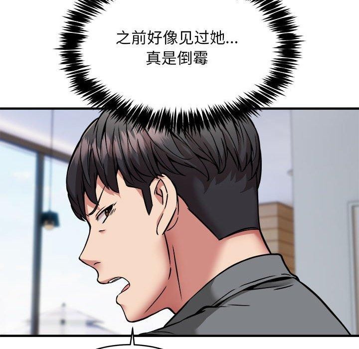 第45话 - 第82.jpg页