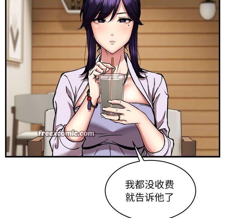 第45话 - 第84.jpg页