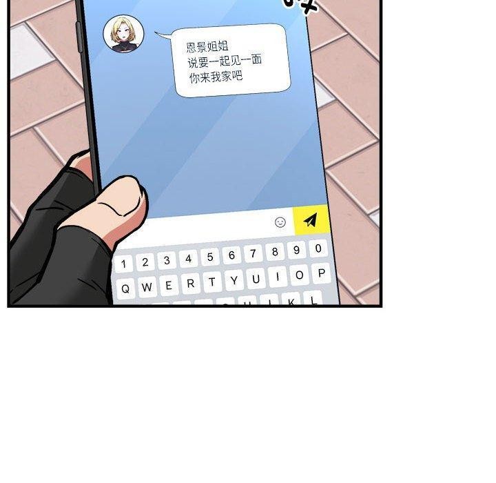 第45话 - 第90.jpg页
