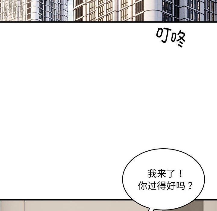 第45话 - 第94.jpg页