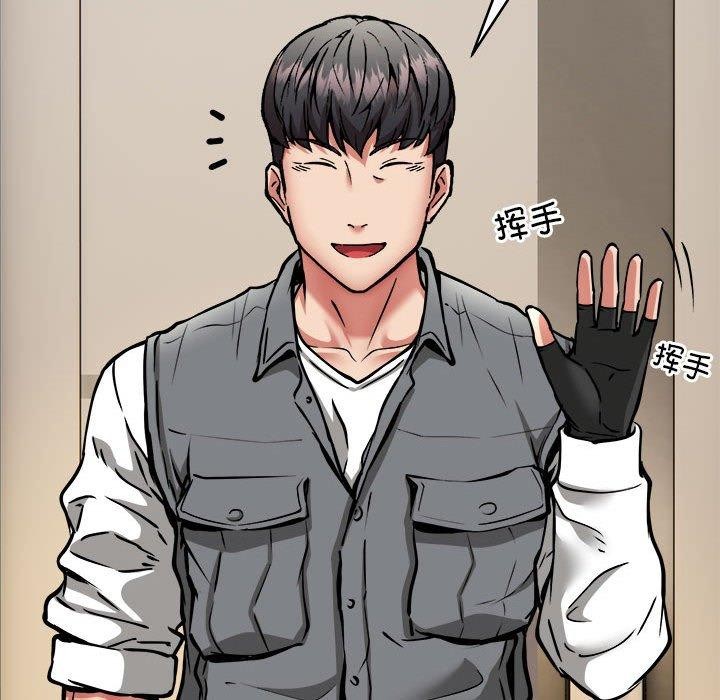 第45话 - 第95.jpg页