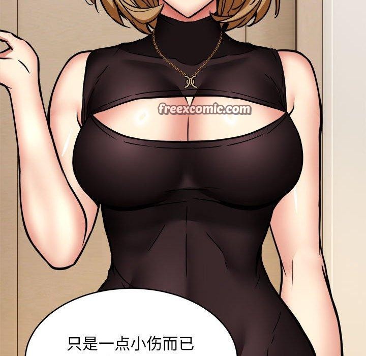 第45话 - 第98.jpg页
