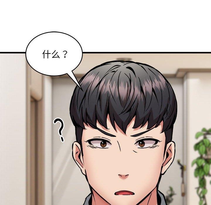 第45话 - 第102.jpg页