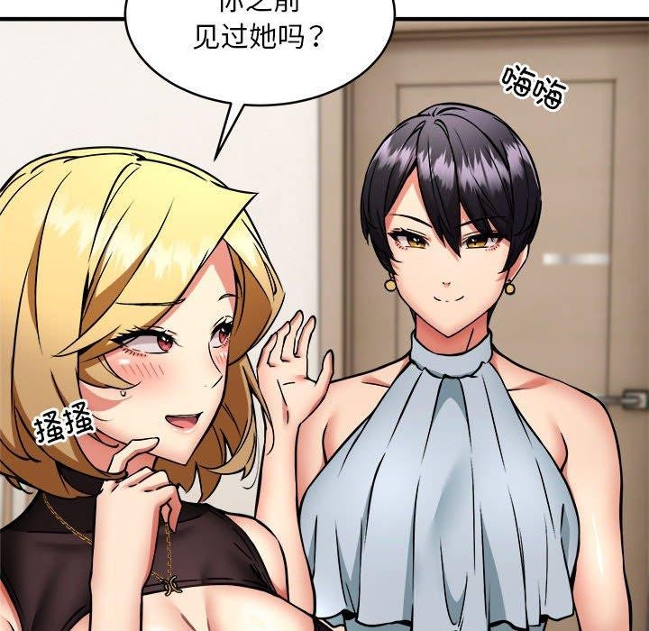 第45话 - 第104.jpg页