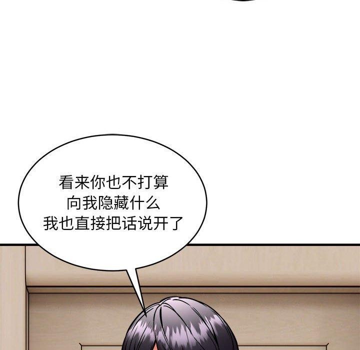 第45话 - 第114.jpg页