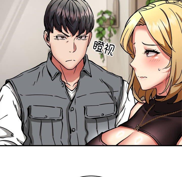 第45话 - 第118.jpg页