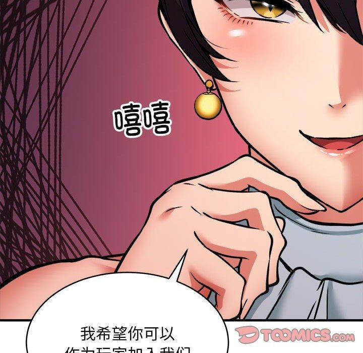 第45话 - 第123.jpg页