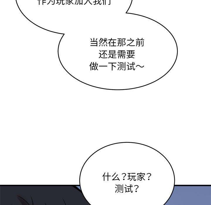 第45话 - 第124.jpg页
