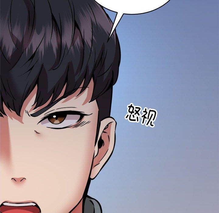 第45话 - 第125.jpg页