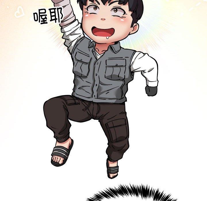 第45话 - 第127.jpg页