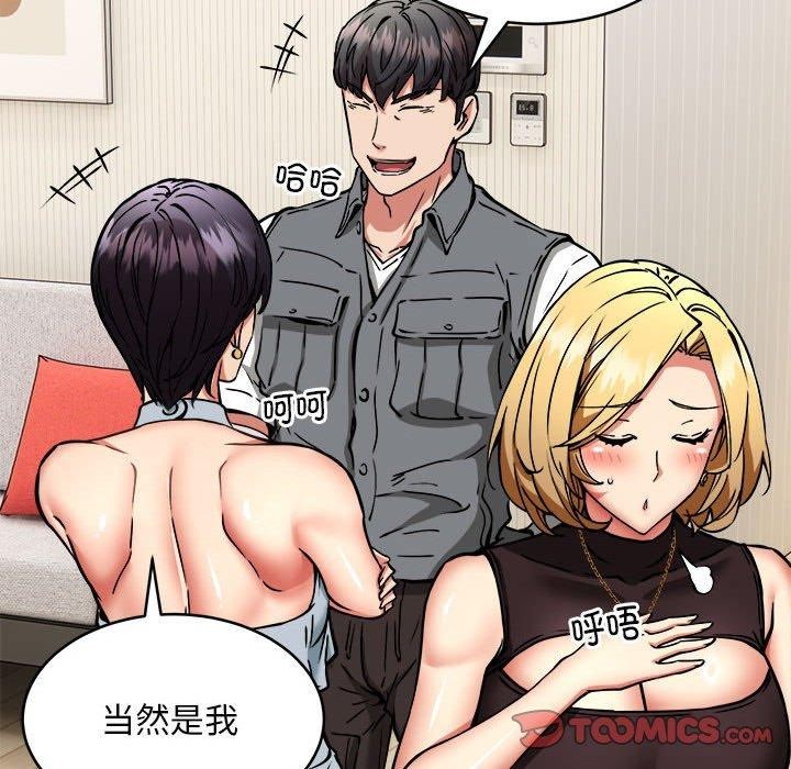第45话 - 第129.jpg页