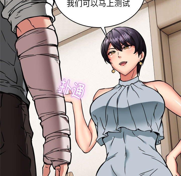 第45话 - 第133.jpg页