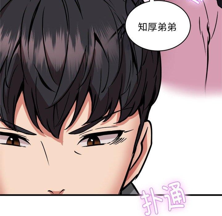 第45话 - 第136.jpg页