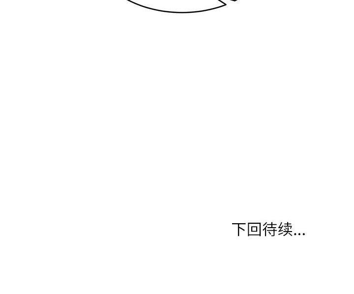 第45话 - 第138.jpg页