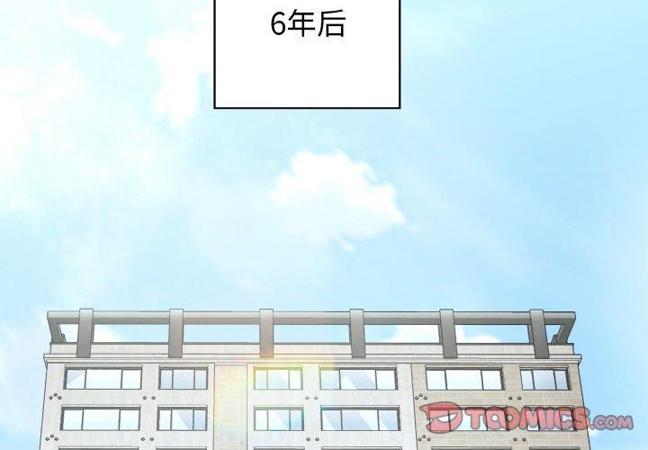 第50话 - 第3.jpg页