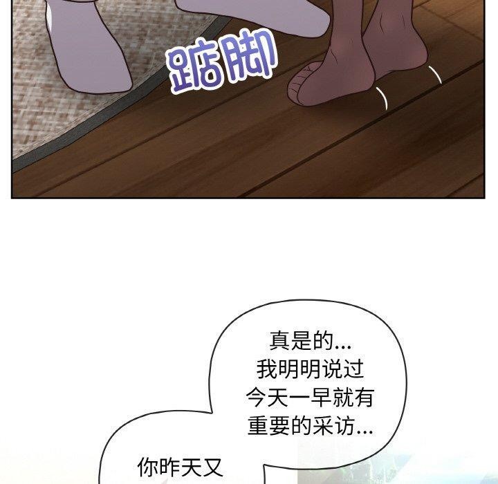 第50话 - 第10.jpg页