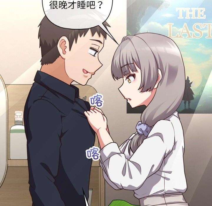 第50话 - 第11.jpg页