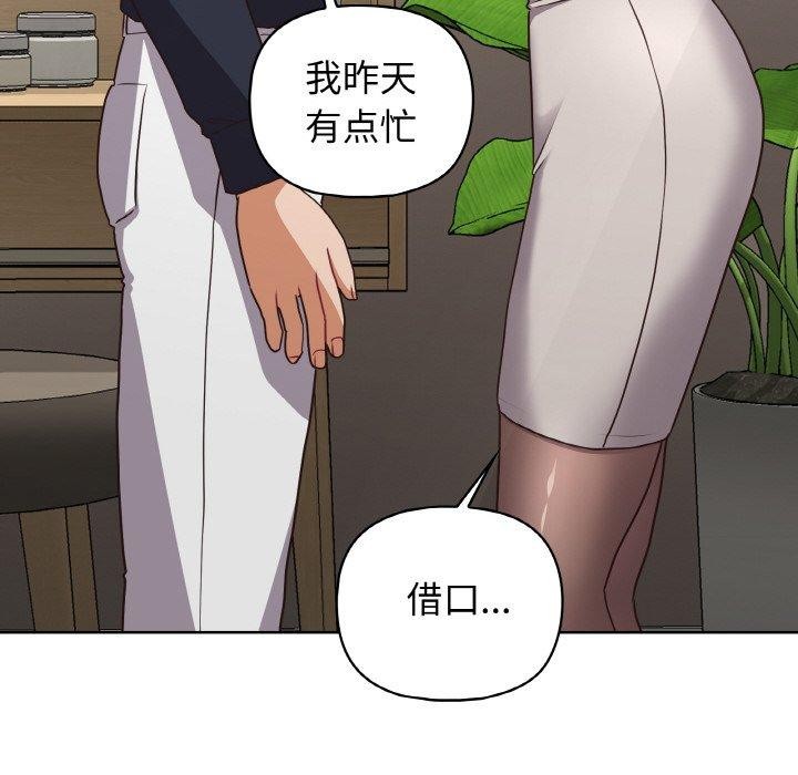 第50话 - 第12.jpg页