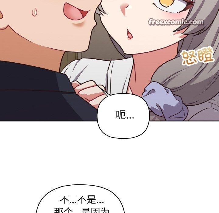 第50话 - 第14.jpg页