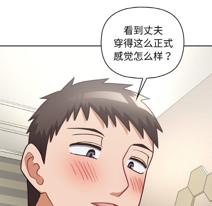 第50话 - 第19.jpg页