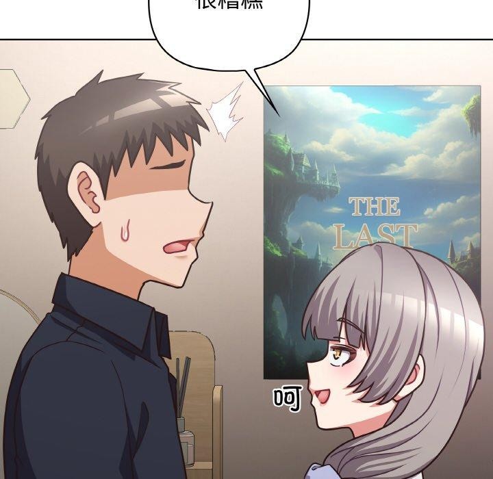 第50话 - 第23.jpg页
