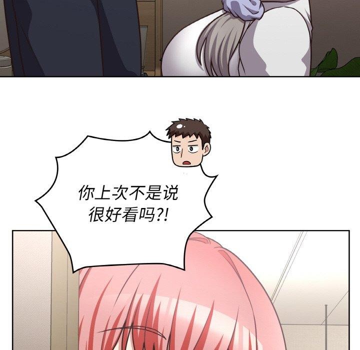第50话 - 第24.jpg页