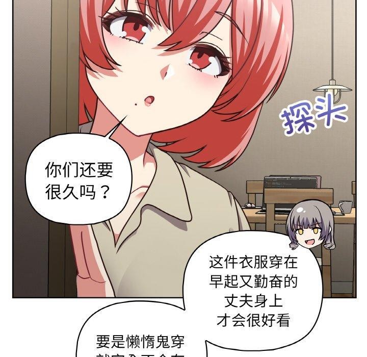 第50话 - 第25.jpg页