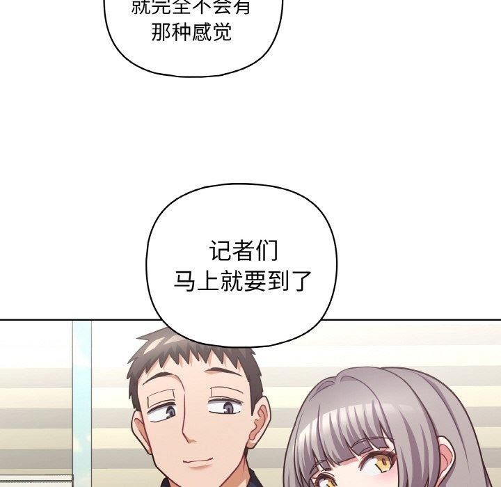 第50话 - 第26.jpg页