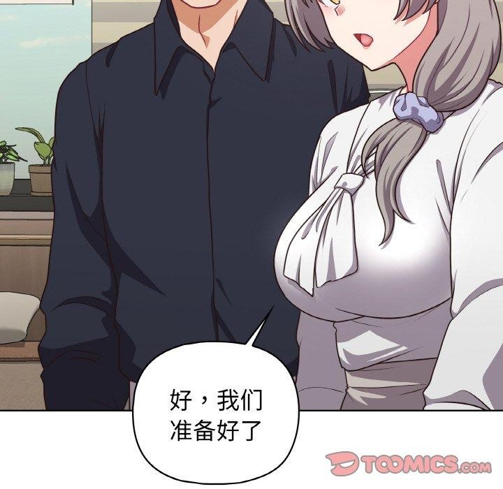第50话 - 第27.jpg页