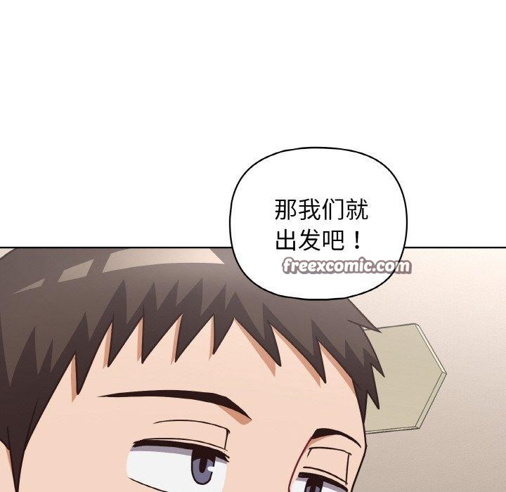 第50话 - 第28.jpg页