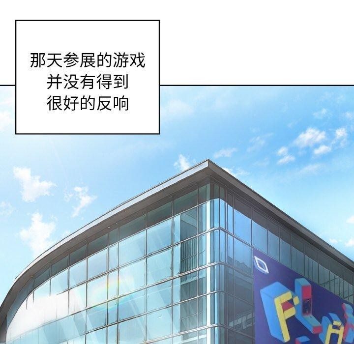 第50话 - 第36.jpg页