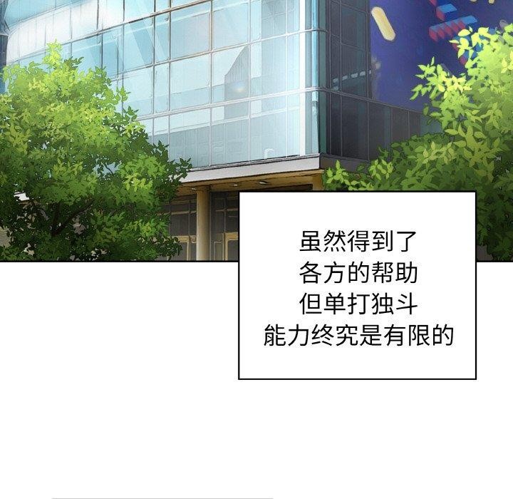 第50话 - 第37.jpg页