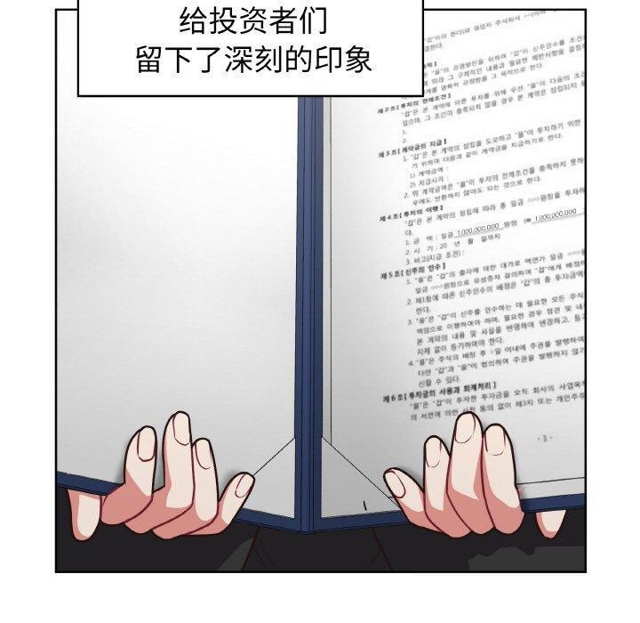 第50话 - 第40.jpg页