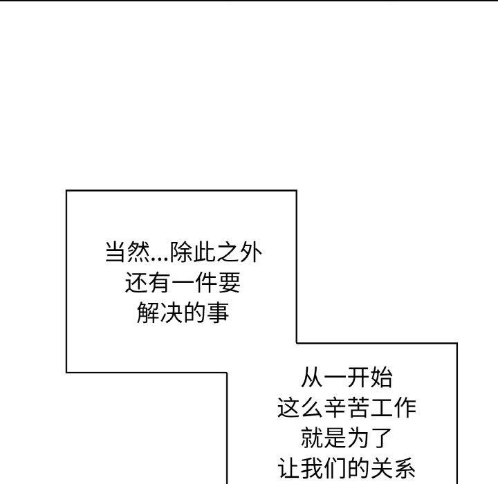 第50话 - 第43.jpg页
